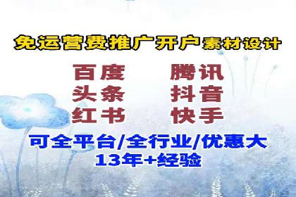 百度广告推广成功案例：快速提升流量