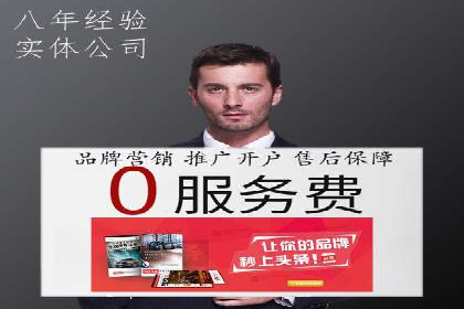 百度竞价案例分享：月入过万秘诀