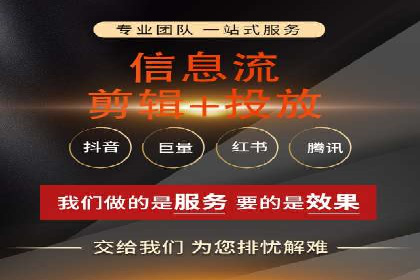 信息流广告投放成功案例分享