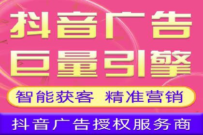 案例解析：SEM广告投放成功之道